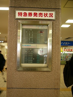 柱に埋め込まれた画面。