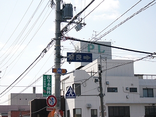 濃い青の小さな旧看板。