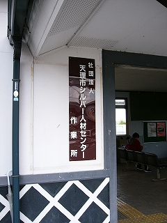 茶色のプレートに白い時で縦書きに書かれた看板。