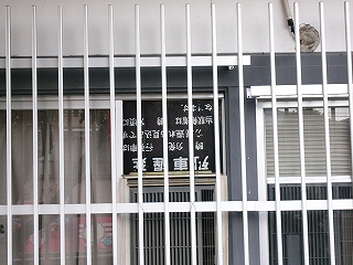 黒地に白地で書かれた列車遅延を案内するための板。