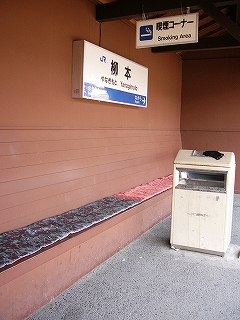 木造茶色の待合室。