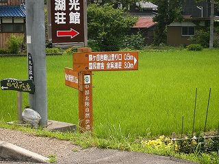 明るい茶色の自然歩道の方向案内。