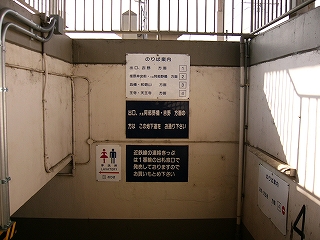 地下道への階段を半ばぐらいまで降りたところで見える正面の案内板。